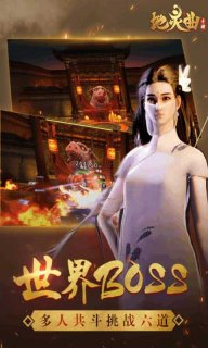 地灵曲神装如何打造 神装打造手册[图1]