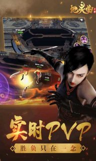 地灵曲神装如何打造 神装打造手册[图3]