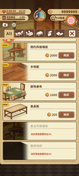众多回忆的西餐厅中文版[图5]