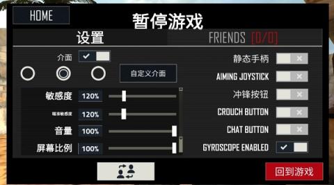 子弹力量[图9]