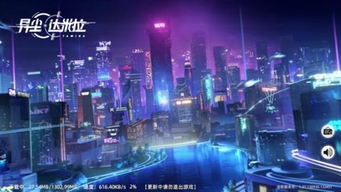 异尘达米拉taptap版[图1]