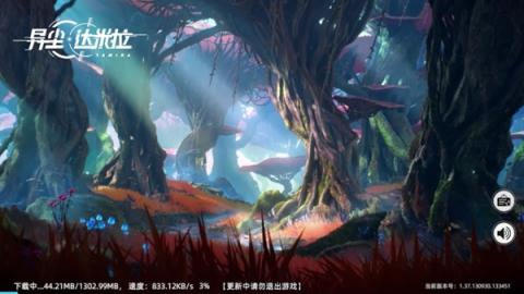 异尘达米拉taptap版[图3]
