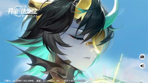 异尘达米拉taptap版[图4]
