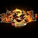 大战魂迷失之王官方版