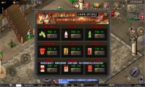 大战魂迷失之王官方版[图1]