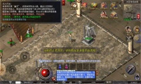 大战魂迷失之王官方版[图2]