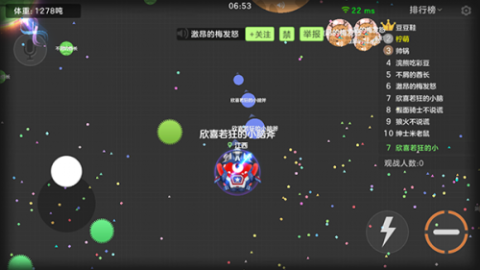 球球大作战官服[图5]