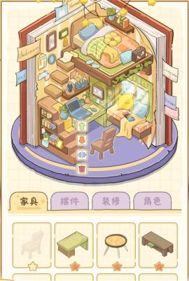 白日梦想屋[图1]