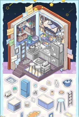白日梦想屋[图3]