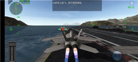 航母降落hd[图1]
