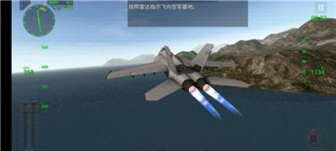 航母降落hd[图2]