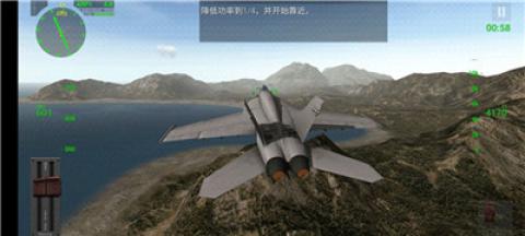 航母降落hd[图4]