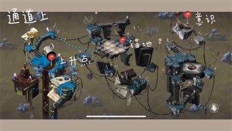 虚构世界[图4]