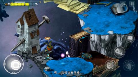 虚构世界[图20]