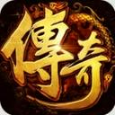 烈火战车官方版
