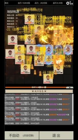 无尽暗域[图2]