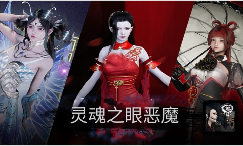 灵魂之眼恶魔恐怖头骨中文版[图1]
