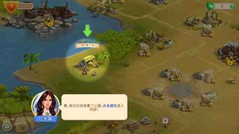 帝国的摇篮[图1]