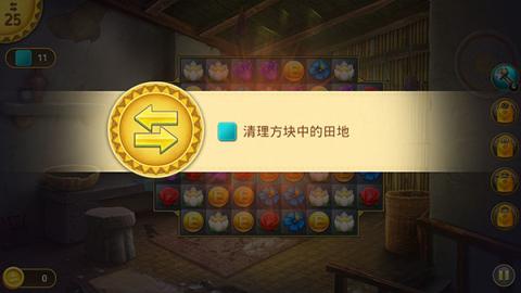 帝国的摇篮[图2]