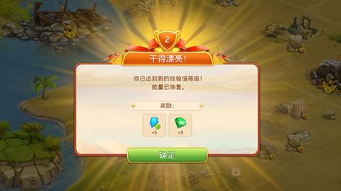 帝国的摇篮[图7]