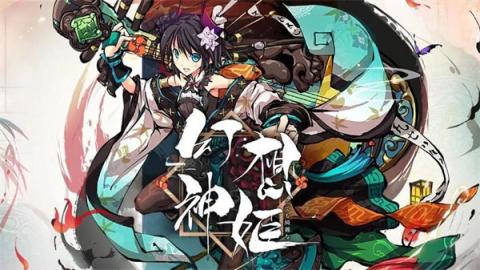 幻想神姬[图1]