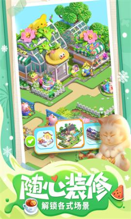 餐厅养成记红包版[图3]