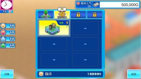 游乐园梦物语[图2]