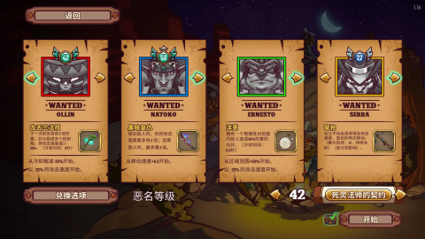 一个人的悬赏汉化版[图1]