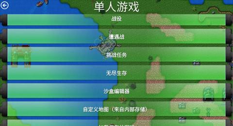 铁锈战争模组版[图2]