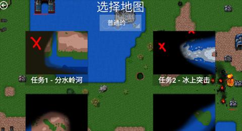 铁锈战争模组版[图3]