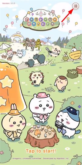 口袋吉伊卡哇日服[图9]
