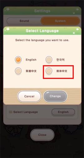 口袋吉伊卡哇日服[图11]