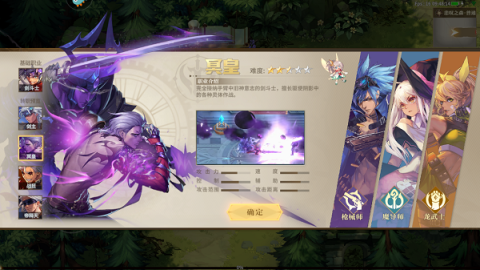 勇士与冒险[图3]