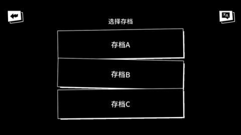 超级种田男孩手机版[图2]