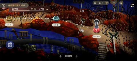 魔法少女小圆MagiaExedra[图4]