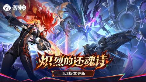 云原神秒玩[图1]