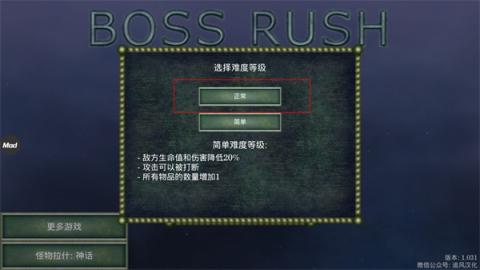 怪物拉什神话中文版[图1]