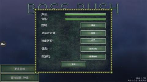 怪物拉什神话中文版[图3]