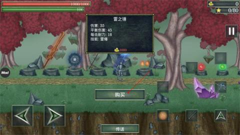 怪物拉什神话中文版[图6]