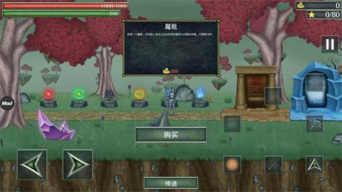 怪物拉什神话中文版[图7]