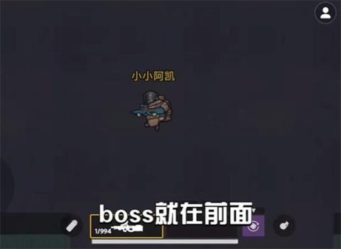 地铁逃生迷你版[图2]