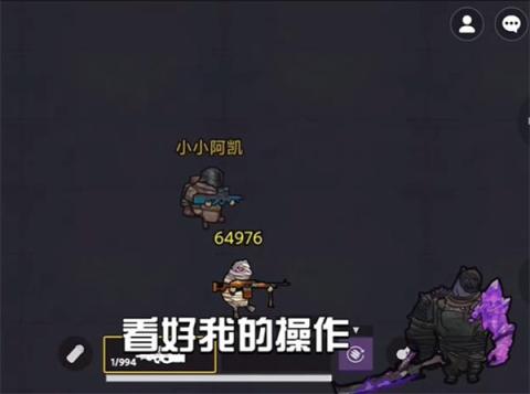 地铁逃生迷你版[图3]