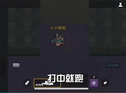 地铁逃生迷你版[图4]
