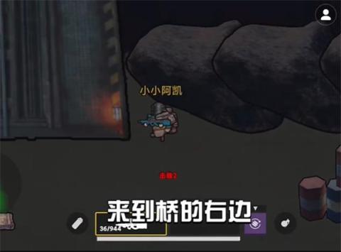 地铁逃生迷你版[图5]