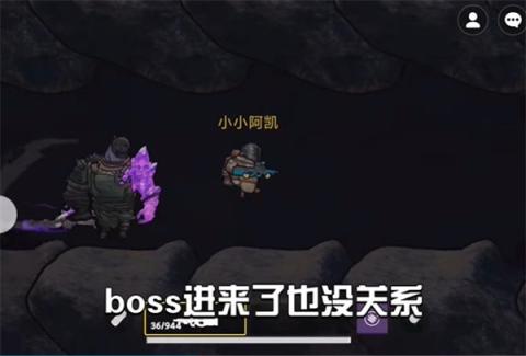 地铁逃生迷你版[图6]
