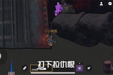 地铁逃生迷你版[图7]