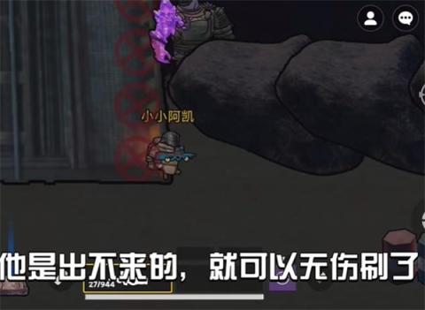 地铁逃生迷你版[图8]
