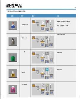 mc基岩版[图4]