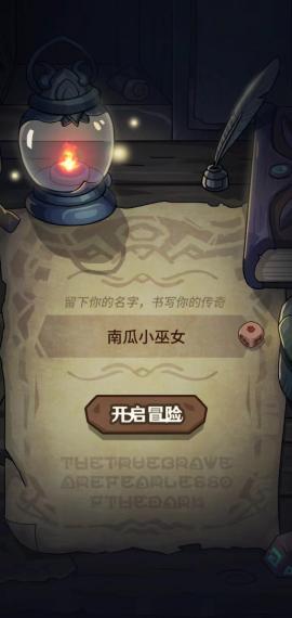 提灯与地下城[图3]