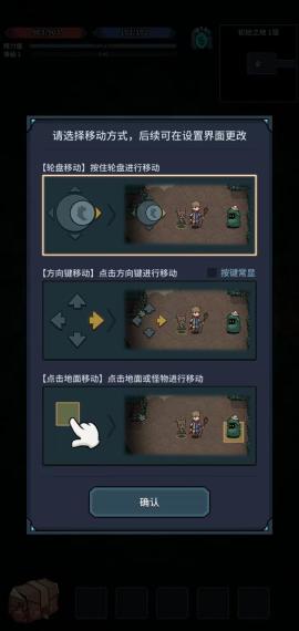 提灯与地下城[图4]
